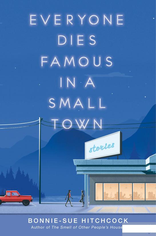 

Everyone Dies Famous in a Small Town (1297737)
