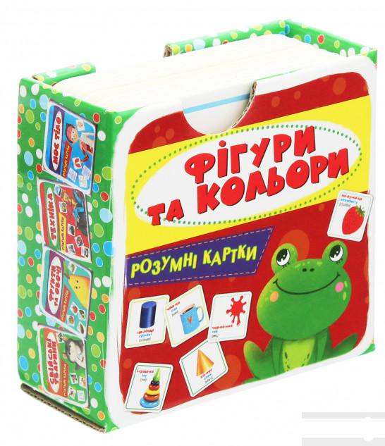 

Розумні картки. Фігури та кольори. 30 карток (1261584)