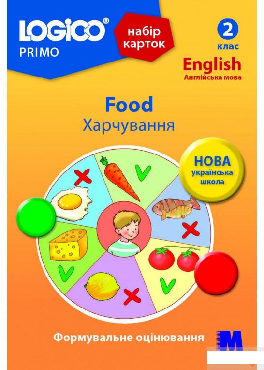 

Набір карток Logico Primo. Food. 2 клас (1260059)