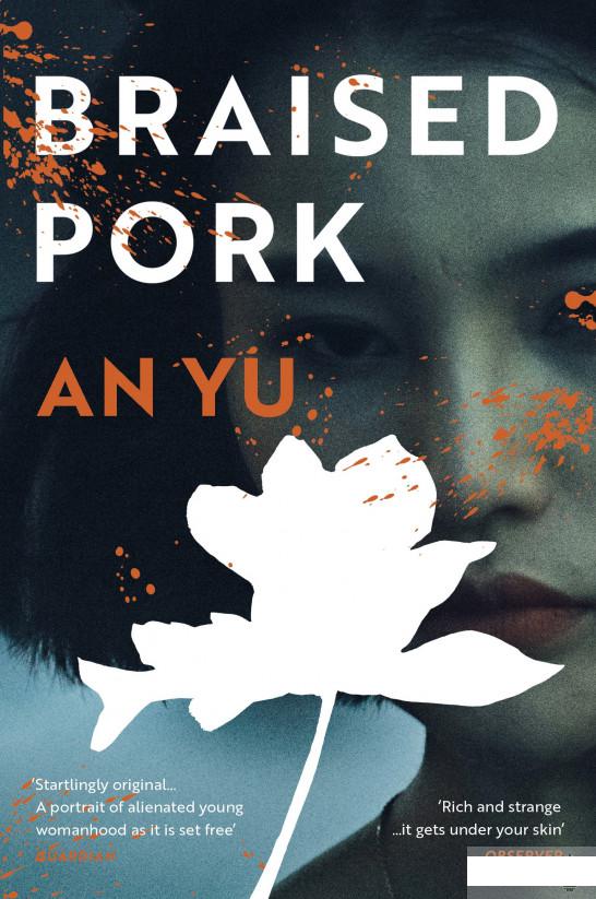 

Braised Pork (1276890)