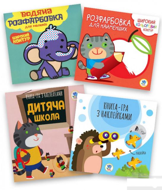 

Збірка 3. Моя мавпа (комплект з 4-х книг) (1290560)
