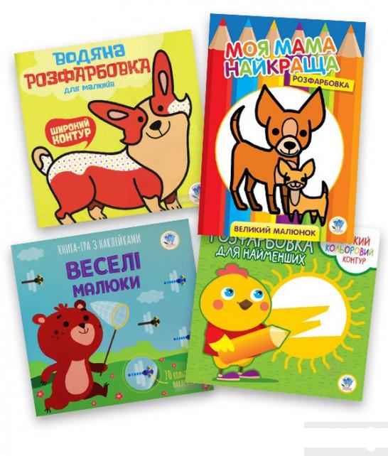 

Збірка 1. Мої друзі (комплект з 4-х книг) (1290558)