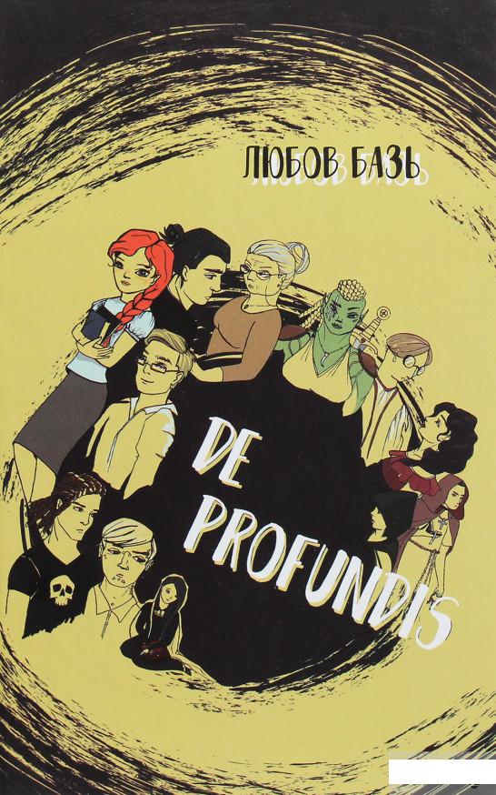 

De Profundis (1292466)