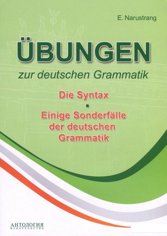 

Ubungen zur deutschen Grammatik. T. II. Die Syntax. T. III. Einige Sonderfalle der deutschen Grammatik (852704)