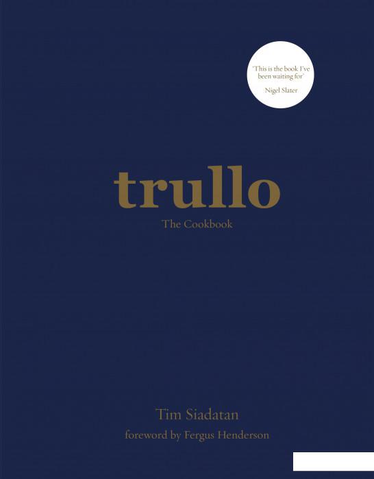 

Trullo (959624)
