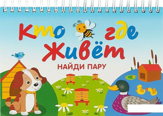 

Кто где живет (909505)