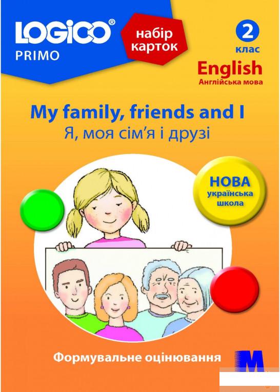

Набір карток Logico Primo. My family, friends and I. 2 клас (1260060)