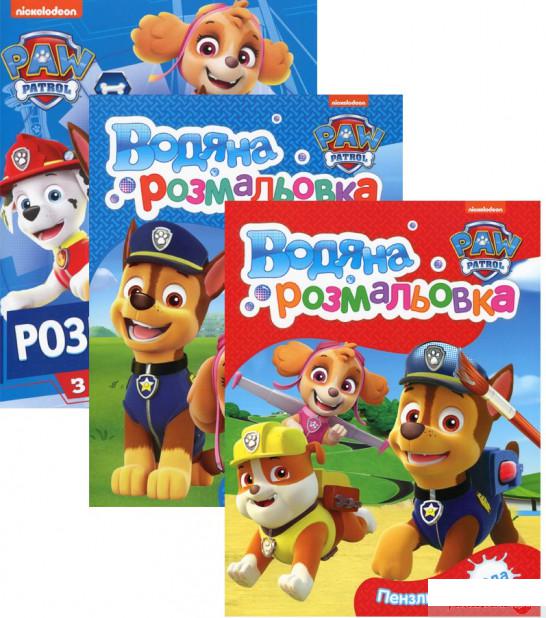 

Комплект розмальовок Paw Patrol + наклейки (комплект із 3 книг) (1291479)