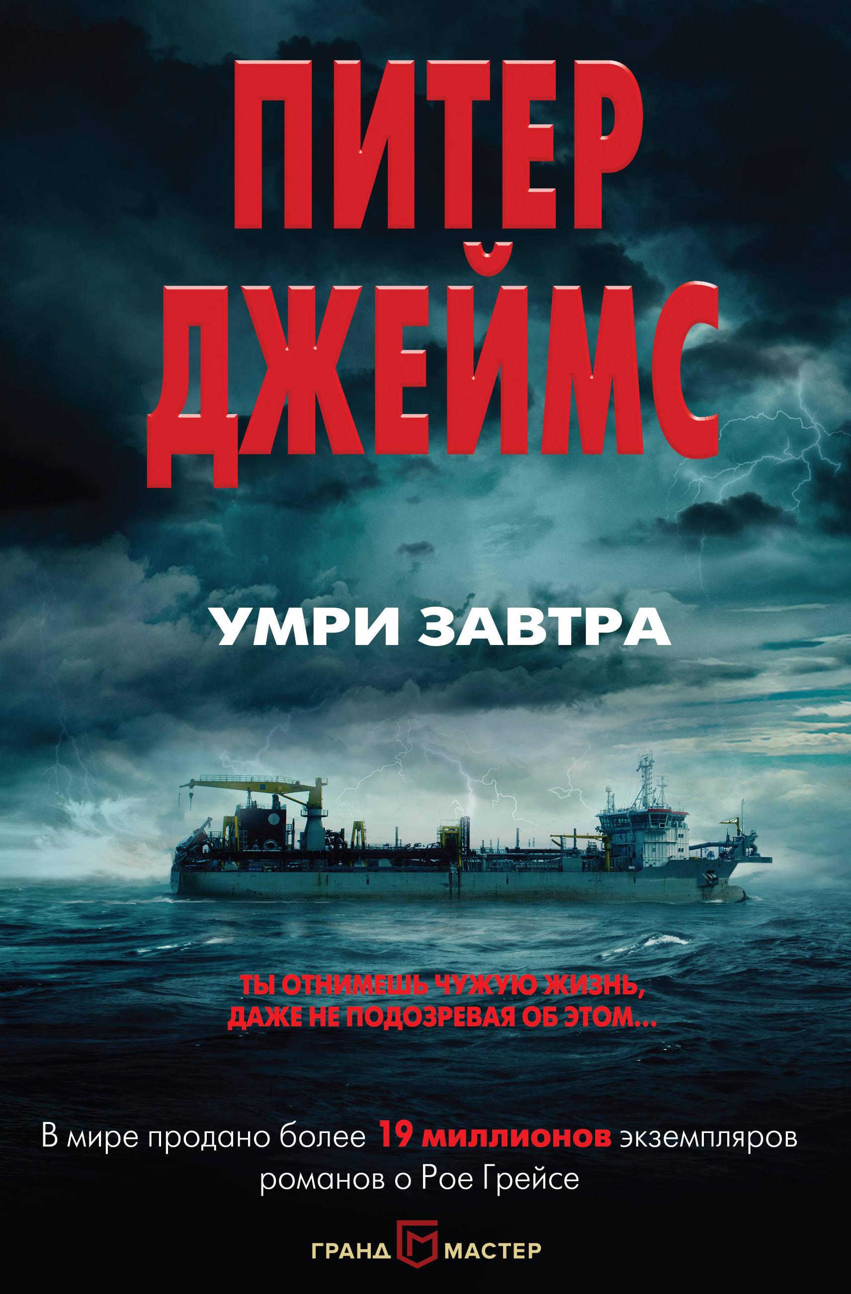 

Умри завтра (1764968)