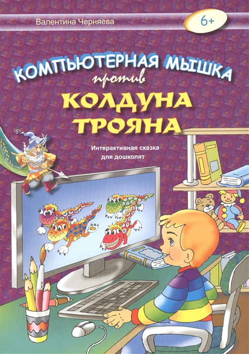 

Азбука в стихах (1816815)