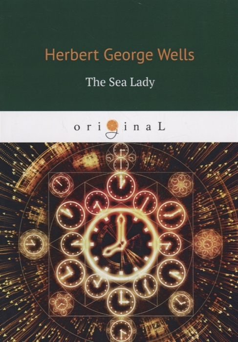

The Sea Lady (1756295)