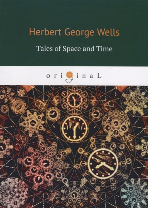 

Tales of Space and Time (1766573)