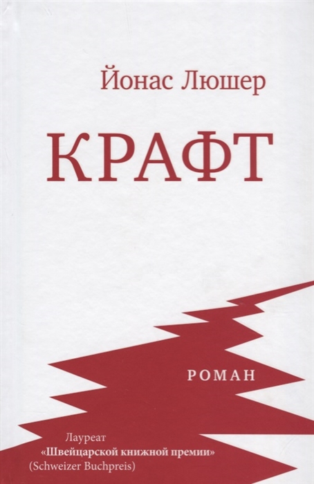 

Крафт (1759567)