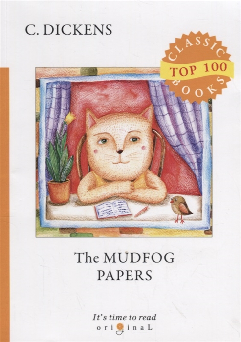 

The Mudfog Papers (1753358)