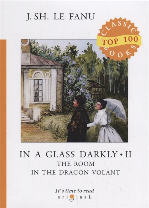 

In a Glass Darkly. Part 2: The Room in the Dragon Volant
