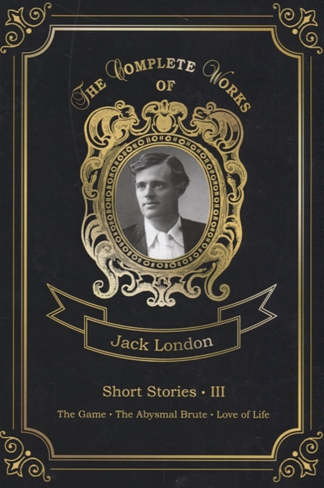 

Short Stories. Part 3: The Game; The Abysmal Brute; Love of Life. Volume 22