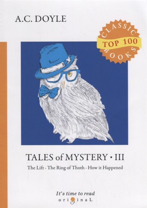 

Tales of Mystery. Part 3