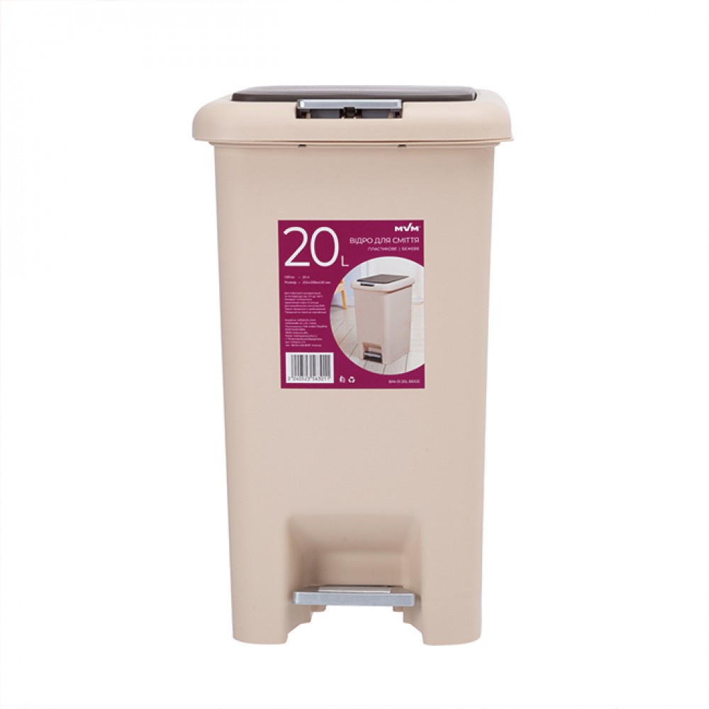 

Ведро для мусора 20 л с крышкой и педалью пластиковое MVM BIN-01 20L BEIGE