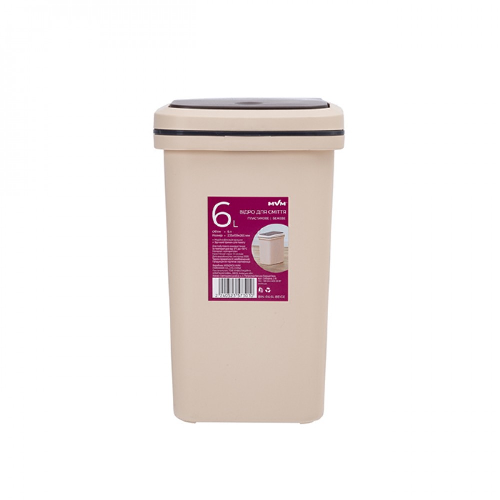

Ведро для мусора с крышкой 6 л пластиковое MVM BIN-04 6L BEIGE