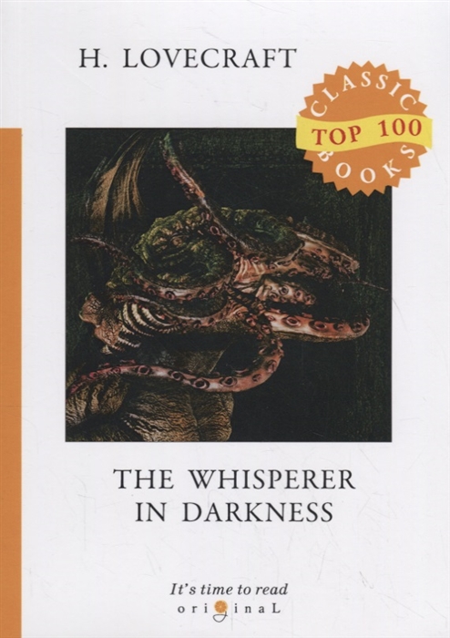 

The Whisperer in Darkness (1793019)