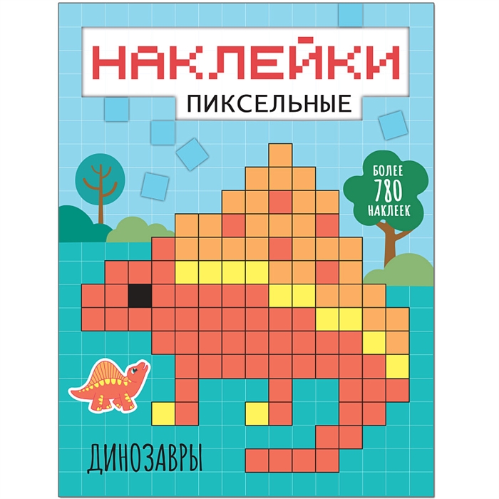 

Динозавры (1758974)