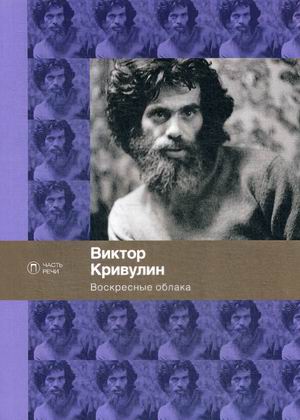 

Воскресные облака (4268378)