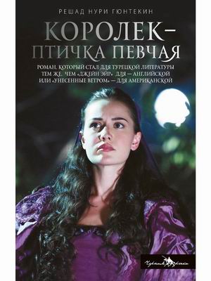 

Королек - птичка певчая (4345363)