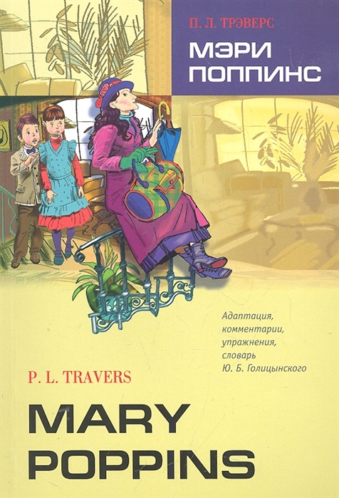 

Mary Poppins (278986)