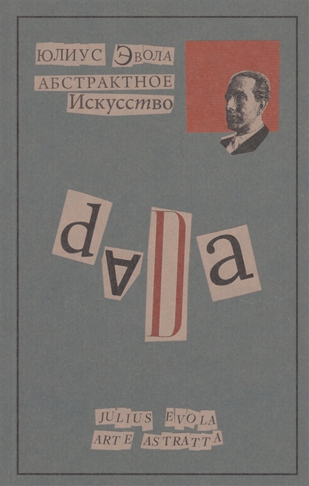 

Абстрактное искусство (2141912)