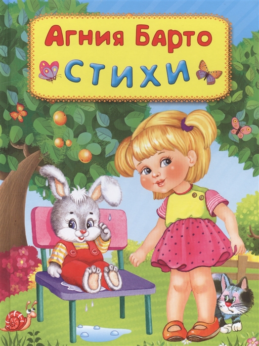 

Стихи (1584558)