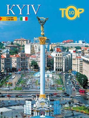 

Kyiv Top 10 ( in Italian) / Київ ТОР 10 (італійською)