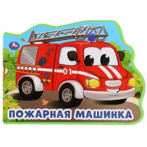 

Пожарная машина. Книжка eva с фигурной вырубкой