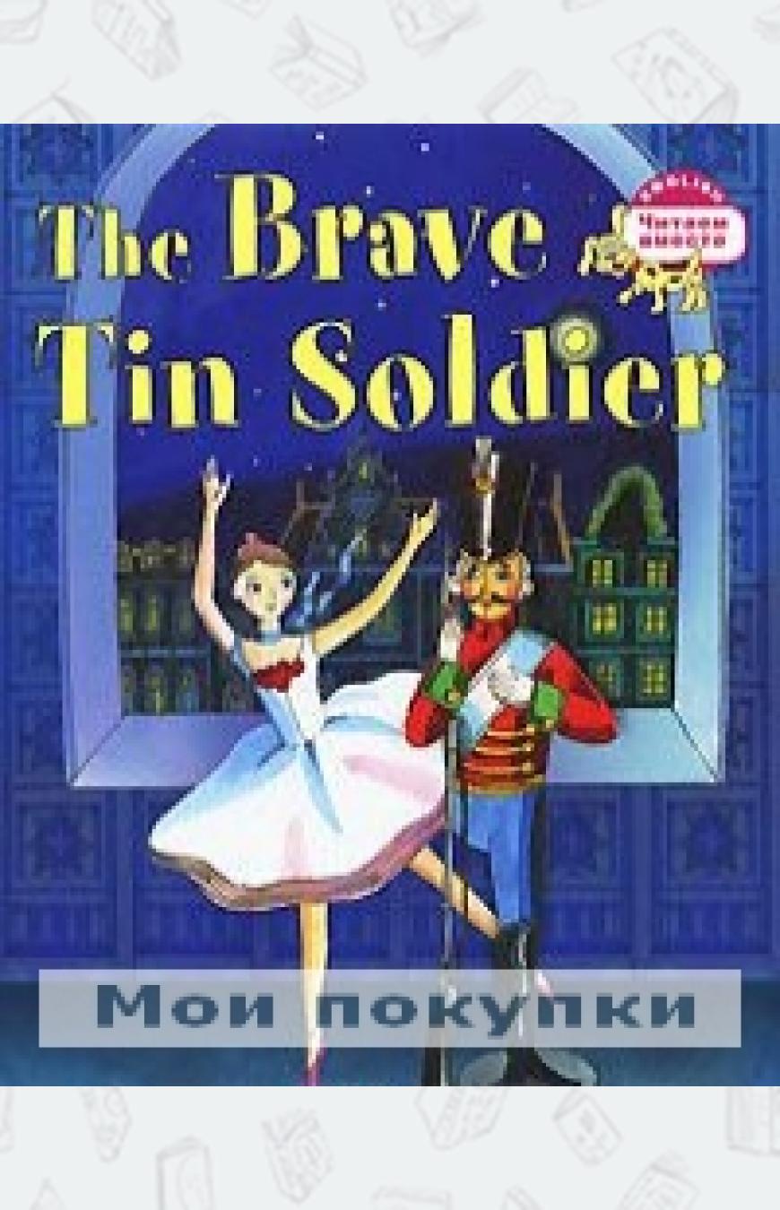 

The Brave Tin Soldier (352951)