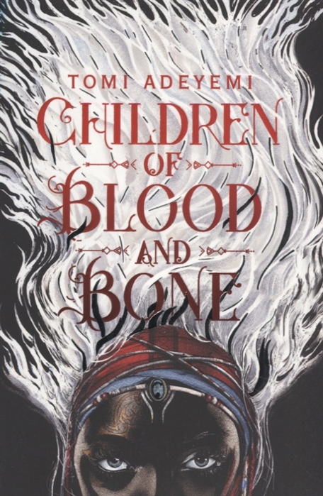 

Children of Blood and Bone