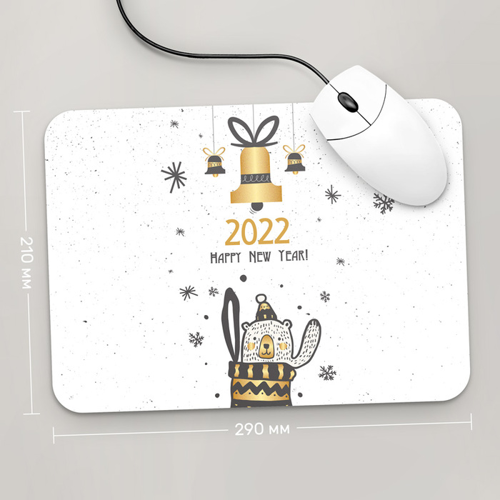 

Игровая поверхность GUS "Happy New Year 2022, №8" 290x210 (HO344 - Праздники )