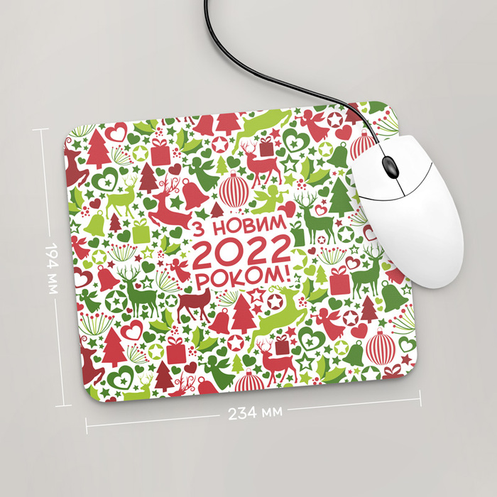 

Игровая поверхность GUS "З Новим Роком 2022, №13" 234x194 (HO353 - Праздники )