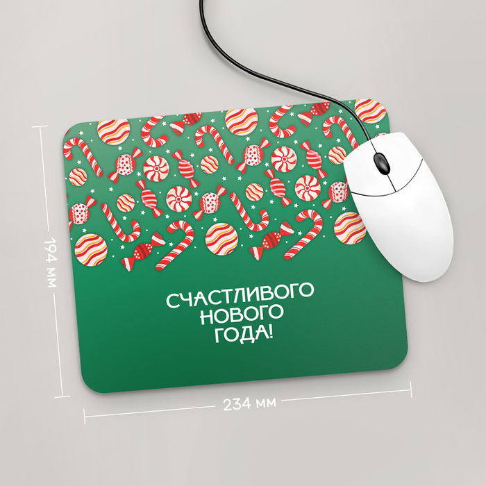 

Игровая поверхность GUS "С Новым Годом 2022 , №58" 234x194 (HO369 - Праздники )