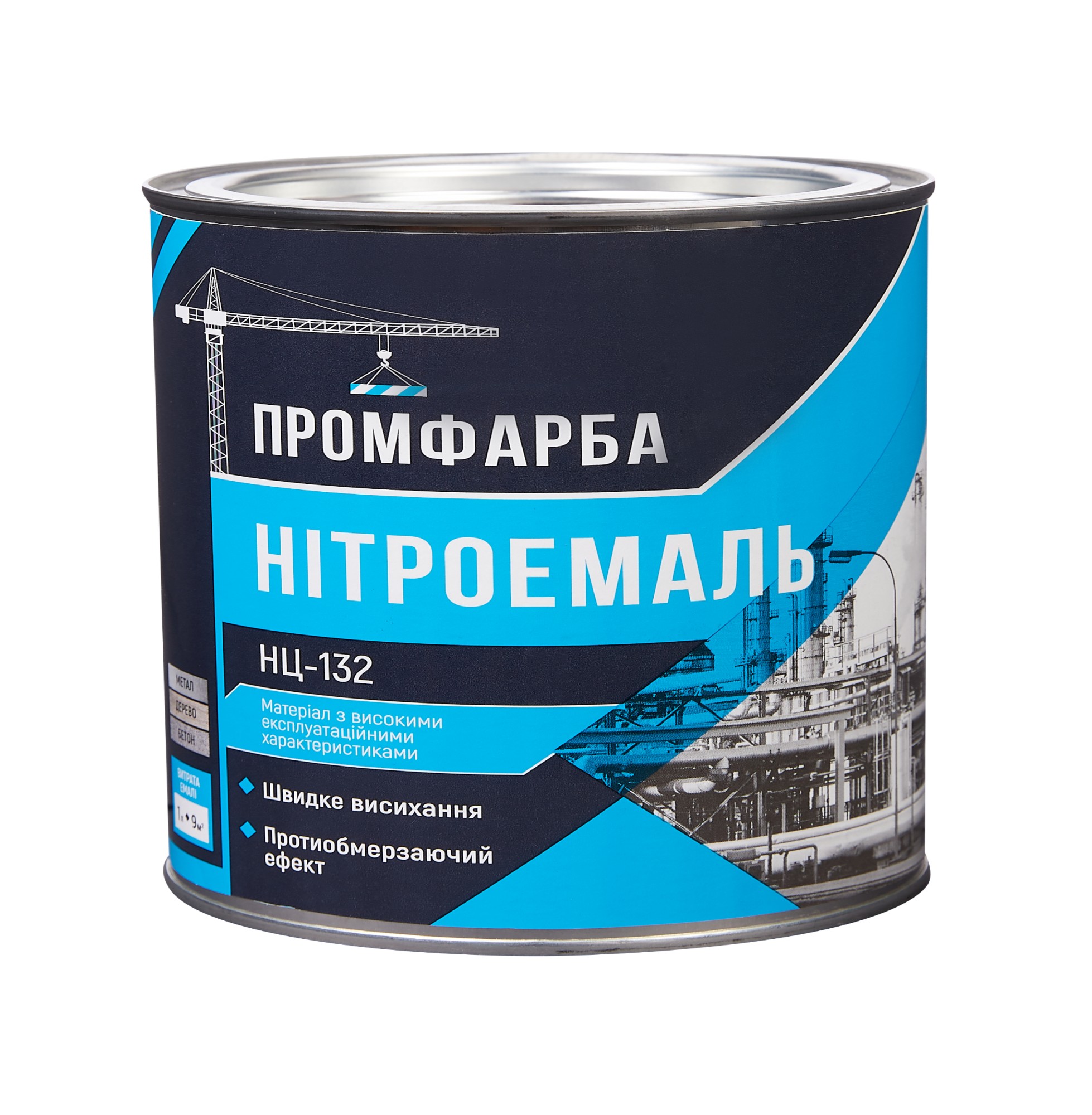 

Нитроэмаль ПРОМФАРБА 2кг зелёная