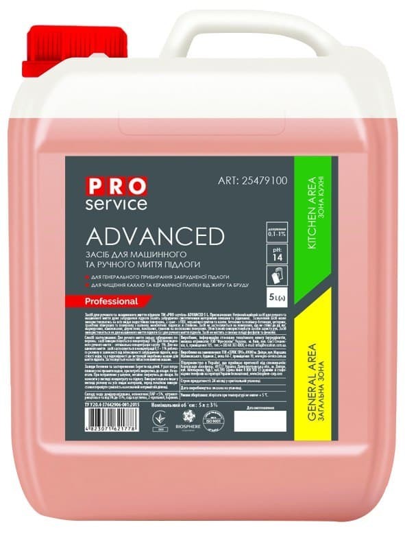 

Средство для машинной мойки полов 5 л Advanced щелочной PRO service 1 шт