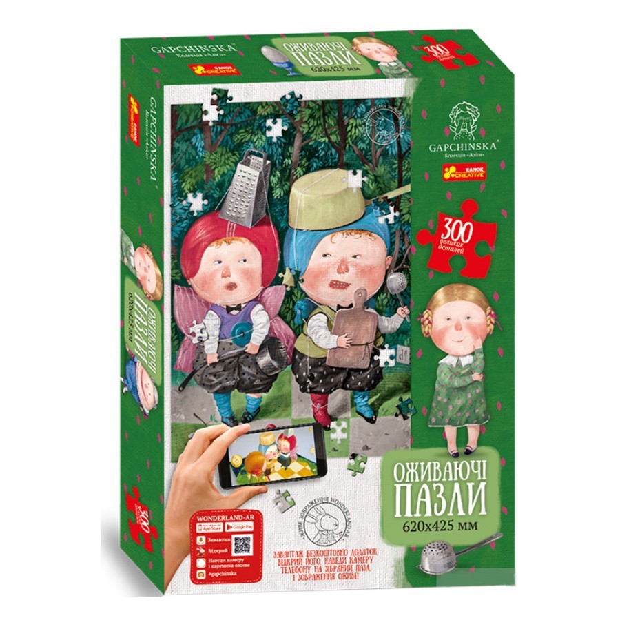 

Оживающие Пазлы 4D «Алиса в зазеркалье» 300 эл.