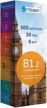 

Карточки для изучения английского языка English Student Intermediate B1.2 (русско-английские)