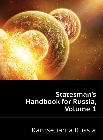 

Statesmans Handbook for Russia, Volume 1