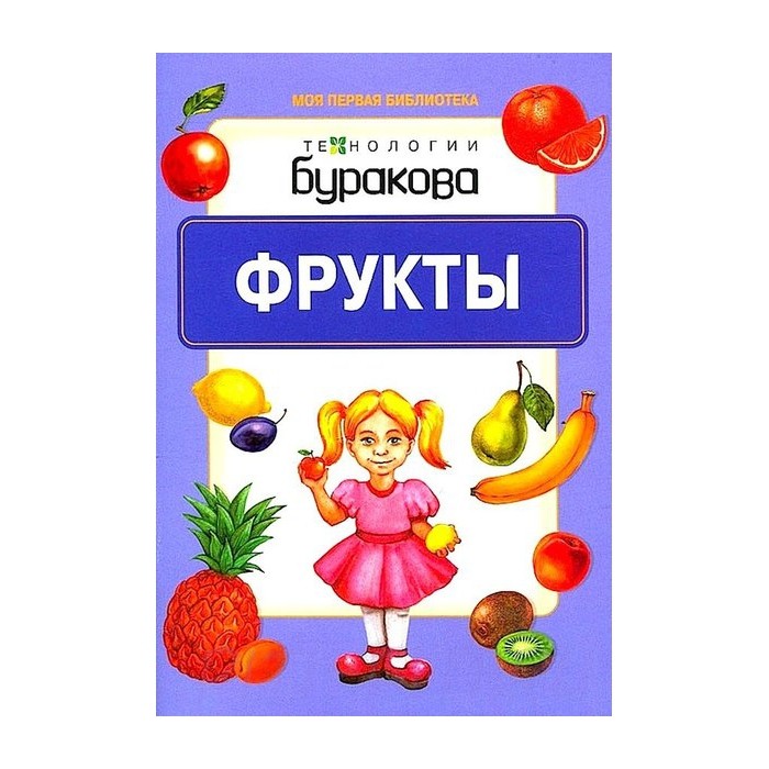 

Технологии Буракова. Птицы