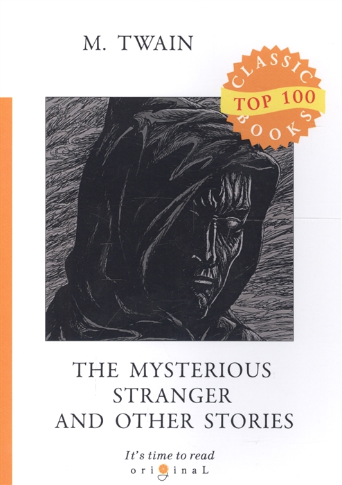 

The Mysterious Stranger and Other Stories (1773547)