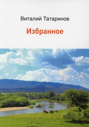 

Избранное (4312657)