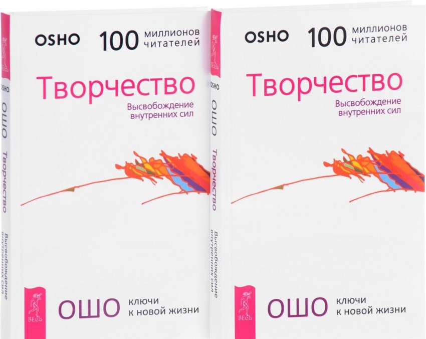

Творчество (2 шт.)