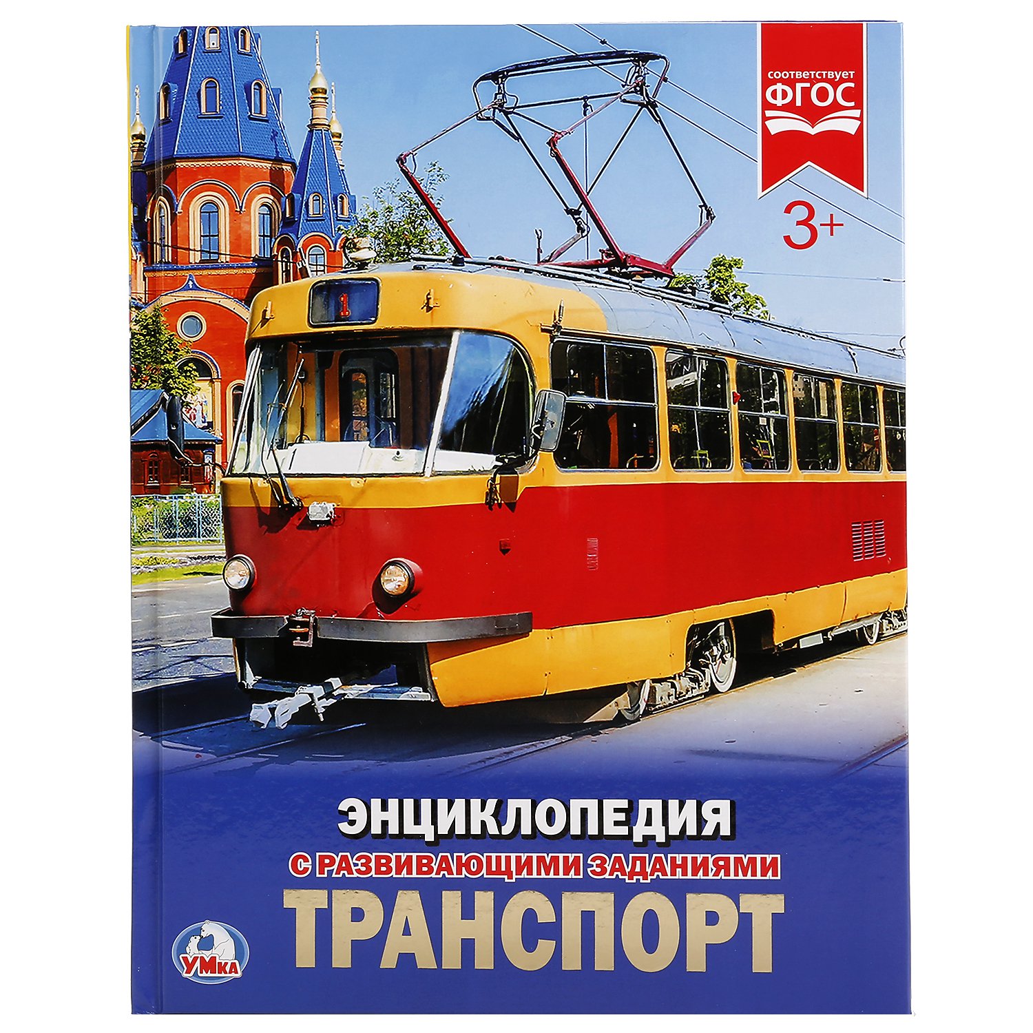 

Транспорт (1725498)