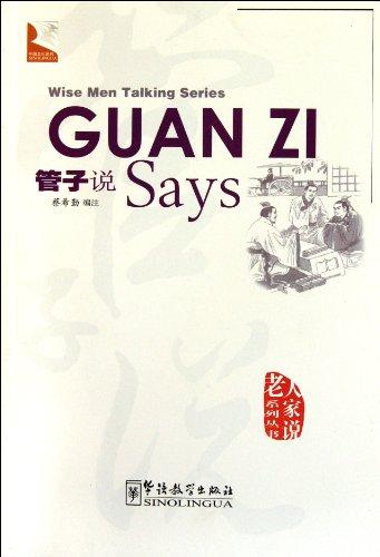 

Guan Zi Says