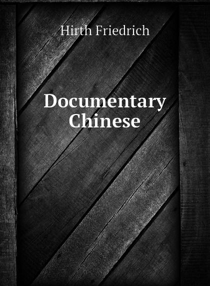 

Documentary Chinese