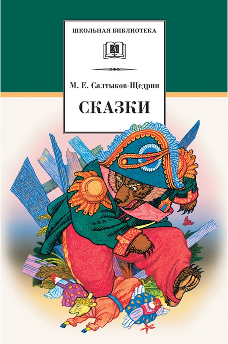 

Сказки (1234753)